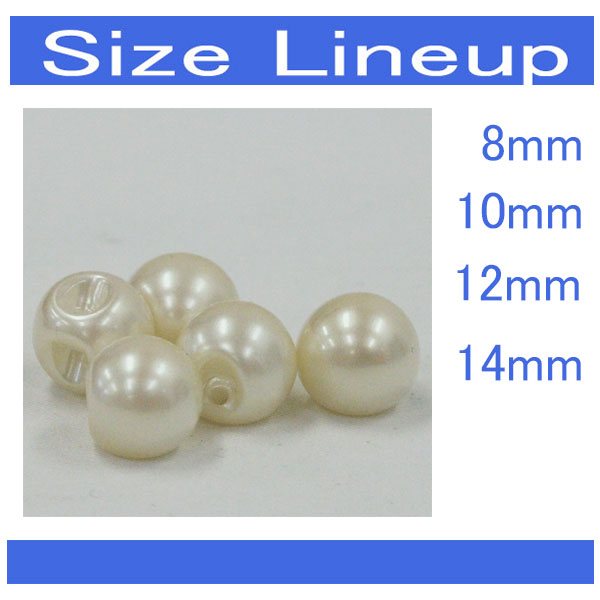 ボタン パールボタン イミテーション 14mm 1個入 丸型 カルトラ パール調 ボタン イミテーションパールボタン カラーが豊富なパール調ボタン プラスチックボタン ボタン 手芸 通販 飾りボタン