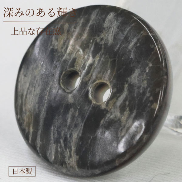 ☆ 貝ボタン ☆ Shell Button ハンドメイド（手作り 手芸 釦の付け替え）などにいかがでしょうか サイズ 25mm 入数 1個 カラー 黒蝶色 釦穴形状 表二つ穴 素材 黒蝶貝 日本製 天然素材のため 色・光沢のバラつきが多少ある場合がございます その違いを”個性”として気に入っていただけましたら幸いです 発送までの目安日数 2営業日以内 【こちらで全サイズお選びいただけます】 &nbsp; 黒蝶貝を使用したこのシェルボタンは、手作りや手芸に最適な天然素材の魅力を持っています。 サイズは10mmから25mmまで豊富に揃っており、さまざまなプロジェクトに対応可能です。 表二つ穴の裏使い専用として設計されています。 高級感のある黒蝶貝の光沢が、作品に洗練された印象を与えます。 釦の付け替えにも最適で、手芸愛好者にとって欠かせないアイテムです。