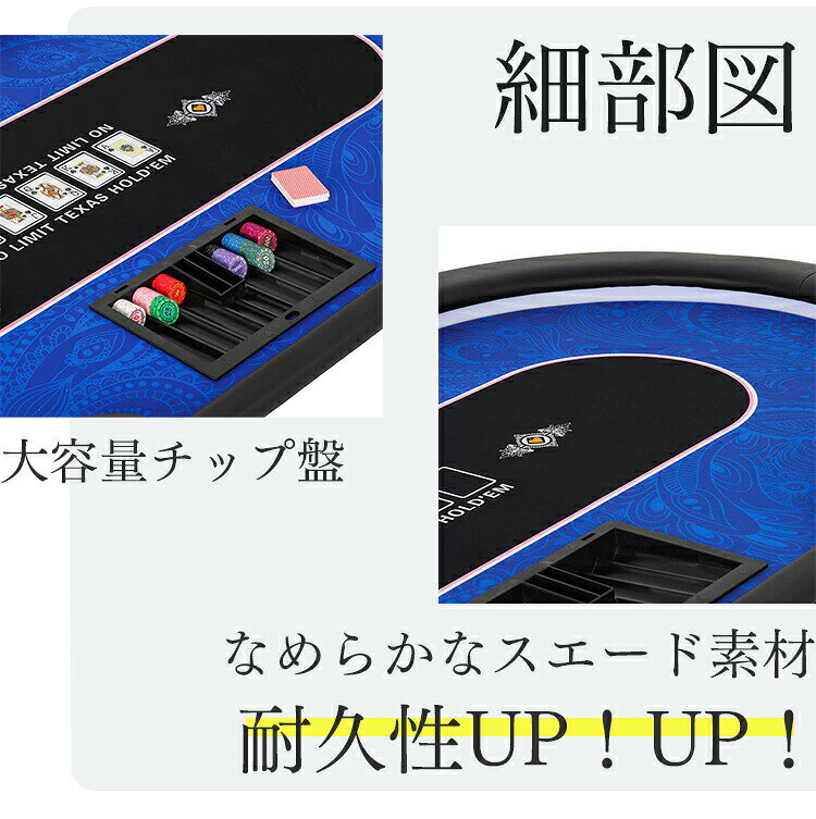 雑貨屋 mintのポーカーテーブル 折りたたみテーブル 折りたたみ脚 チップ 競技用テーブル LEDライト 高級 ポーカー テーブル テキサスポーカー 雰囲気｜アングル2