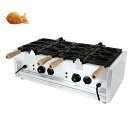 たい焼き器 鯛焼きメーカー 電動鯛焼き機 電気たい焼き機 電気加熱たい焼き焙煎機 電気加熱鯛型ベーキングマシン 6枚焼き重ね合わせ式 時間・温度制御機能付き 取...