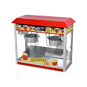 ポップコーンメーカー 電気ポップコーンマシン ポップコーン機 ステンレス ポップコーンマシーン ポップコーンメーカー、新しい小型ポップコーンマシン 完全に自動の手のクランクは 電気ポップコーンマシン ワンボタン操作 家庭用 業務用ポップコーン製造機(3)
