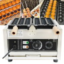 1400W 業務用電気バブル串ワッフルボールマシン、50〜300℃ 温度調節可能 タイマー付き DIY デリカテッセン、レストラン用