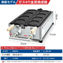 業務用金貨ワッフルメーカー 日本円・韓国ウォンワッフルメーカー,電熱ットエッグバブルパフアイロン、50-300℃調整可能、180°回転可能、ノンスティックテフロ...
