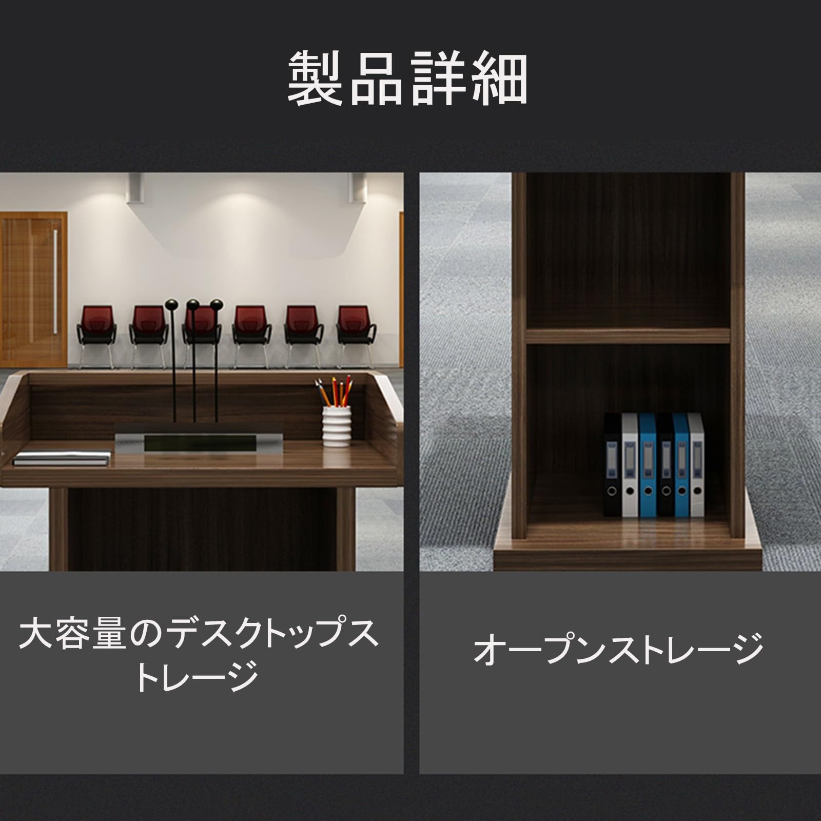 スピーチテーブル ウェルカムデスク 受付台 教室用表彰台 司会者台 耐摩耗性と耐傷性 安全で環境に優しい 高温耐性 強力な耐荷重能力 安定性と耐久性 高められたバッフル 丸い角 広いデスクトップ 二層ストレージ 取り付けが簡単 講演台 会議 学校 企業イベントに最適 [3]