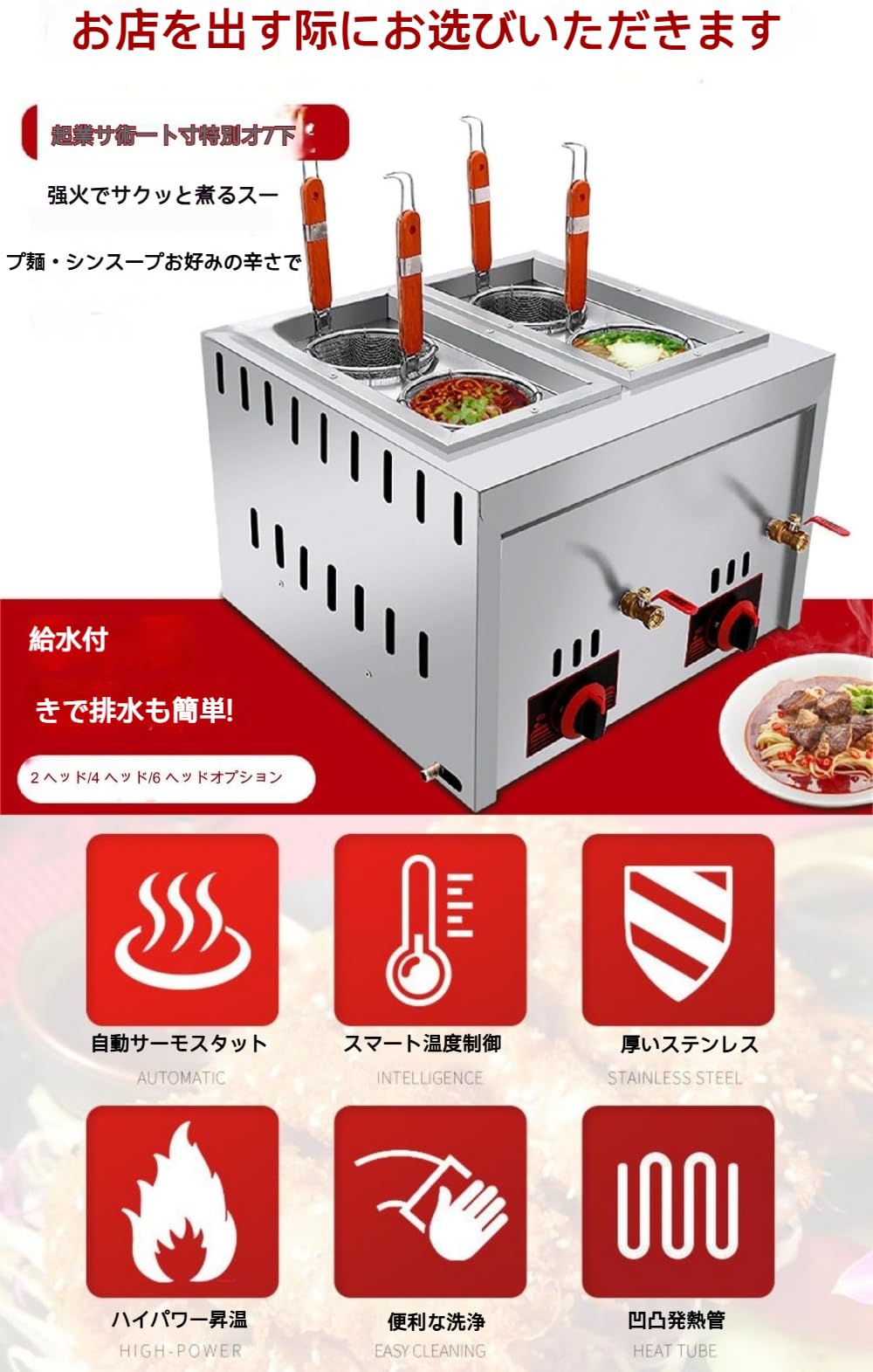 雑貨屋 mintの茹で麺機 ガステーブルトップ4穴麺調理器ステンレススチール製業務用テーブルトップガス麺調理器スパイシーホットポットコンロふるいスープ麺機 省エネ 卓上タイプ 業務用 家庭用 うどん そば ラーメン (液化ガス型)｜アングル2