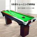 ポータブルビリヤードテーブル7フィート、小型ビリヤードトレーニングテーブル、スヌーカークインタイルポイント練習テーブル、家庭用ゲームルーム用 (Color : Red, Size : 2.13x0.7m/7x2.29ft)