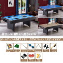 3in1ビリヤード台 スタンダードビリヤードテーブル 卓球台 アメ台 多機能 3in1 美式黒八 プロ用 ピンポン 商用 家庭用 (7フィート/8フィート)【車上渡し・時間指定不可】
