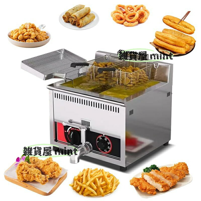 楽天市場】ガスコンロ プロパン（業務用フライヤー｜業務用厨房機器