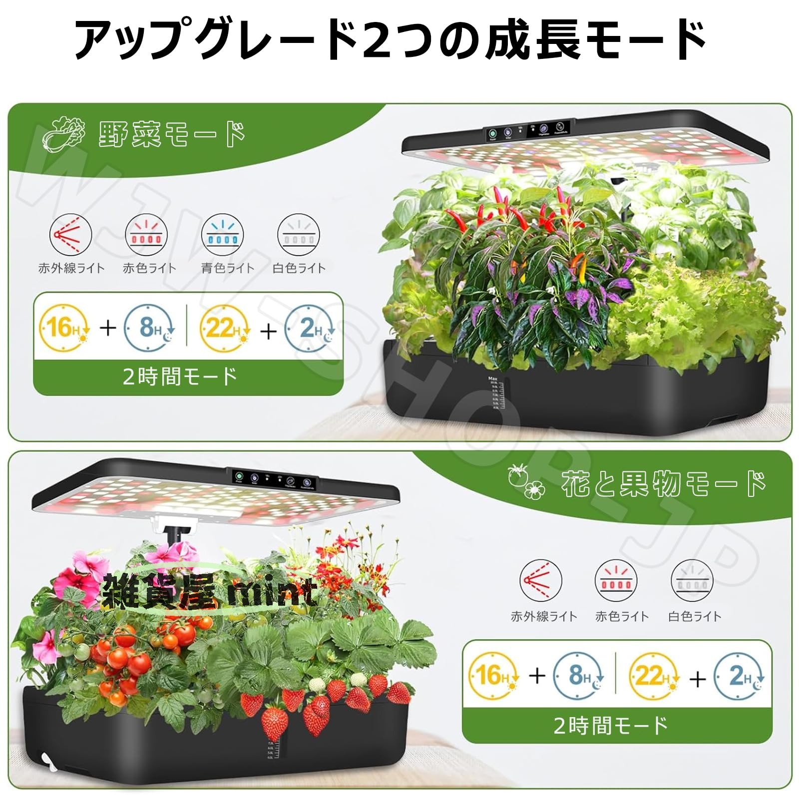 水耕栽培キット 野菜栽培セット 自宅用 70W 全スペクトル 植物育成ライト付き 多段...