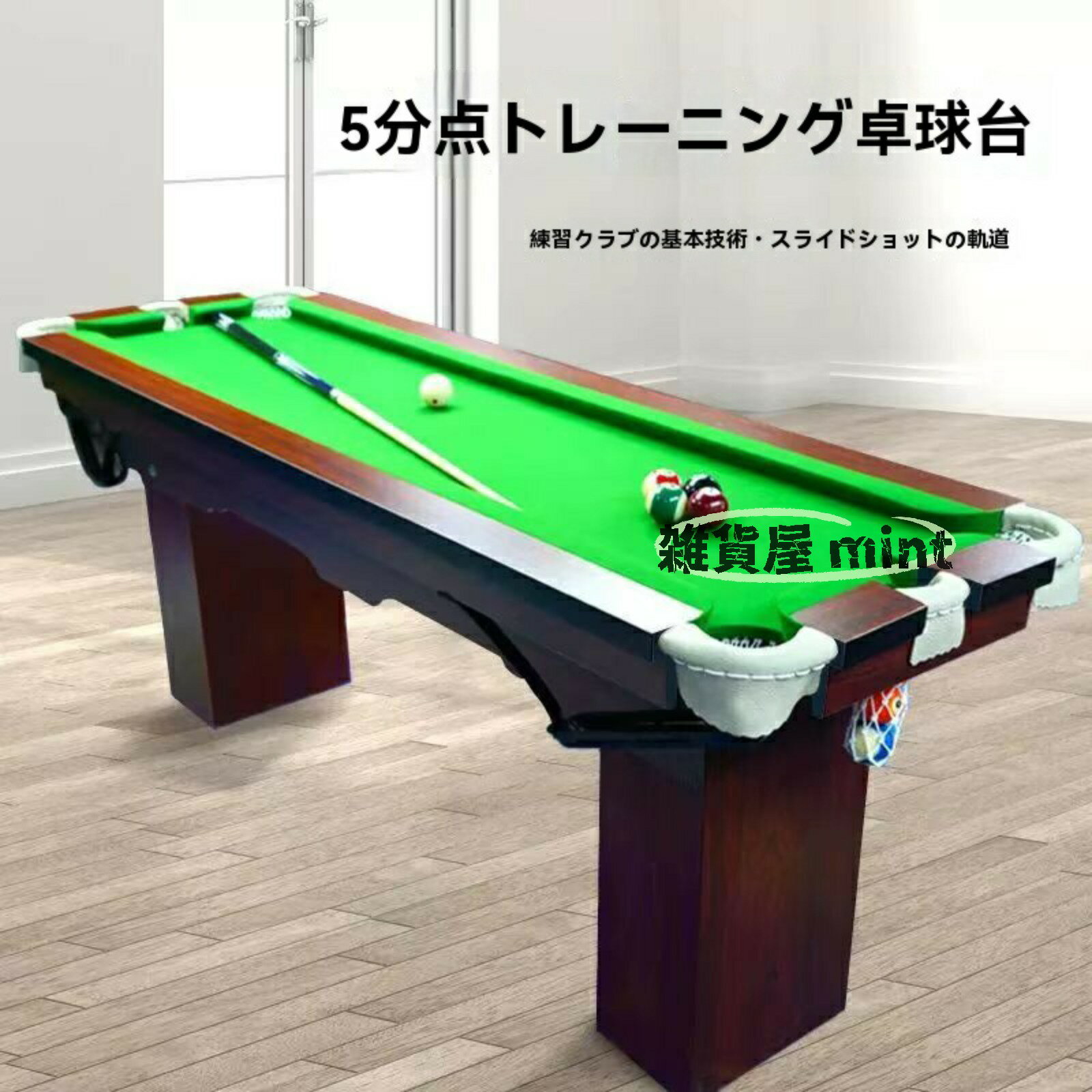 ポータブルビリヤードテーブル7フィート、小型ビリヤードトレーニングテーブル、スヌーカークインタイ..