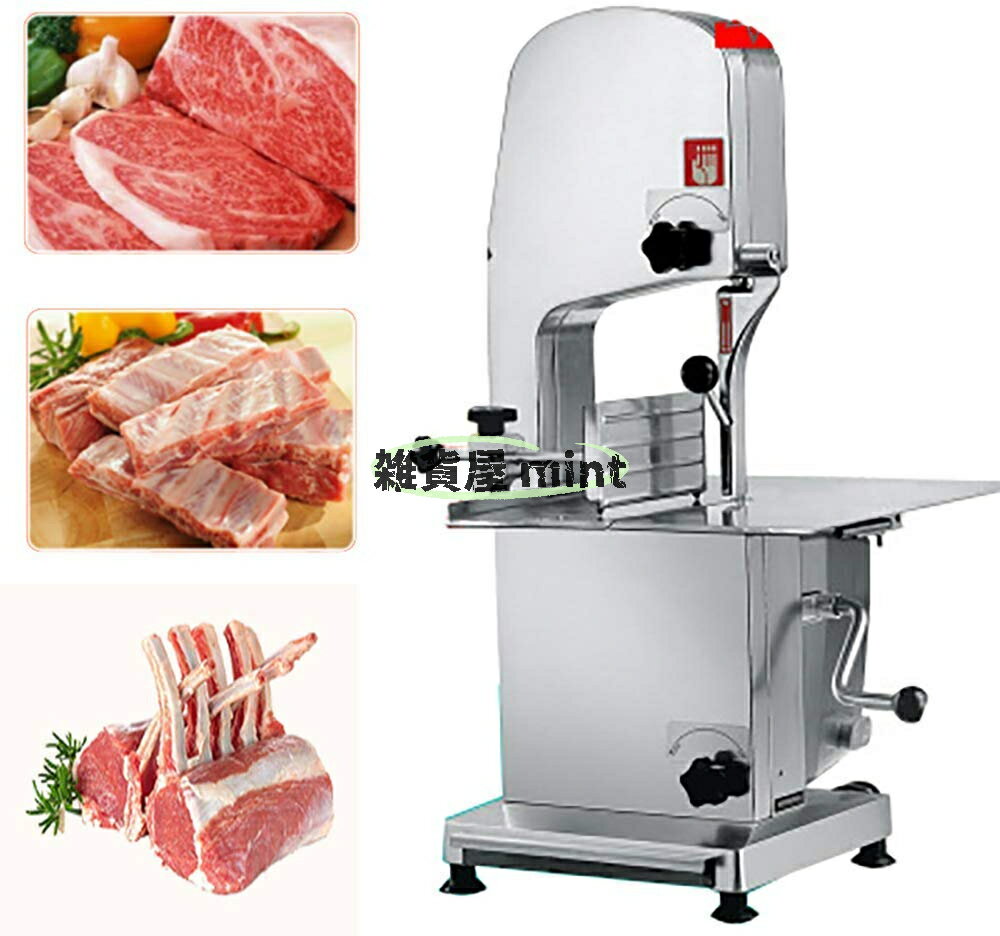 業務用電動骨切り機多機能肉挽き機肉...
