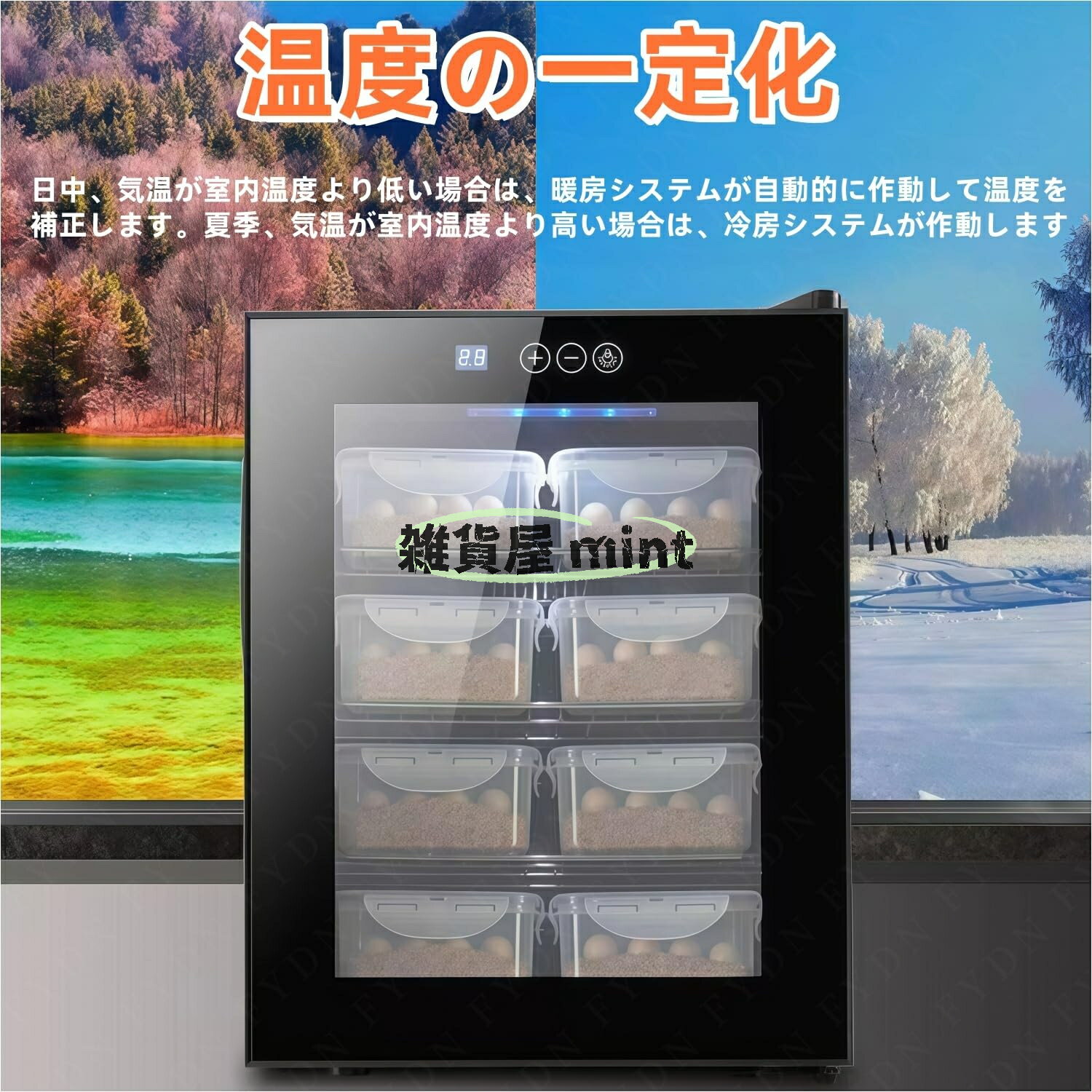 爬虫類インキュベーター 飼育ボックス 孵卵器 ...の紹介画像3