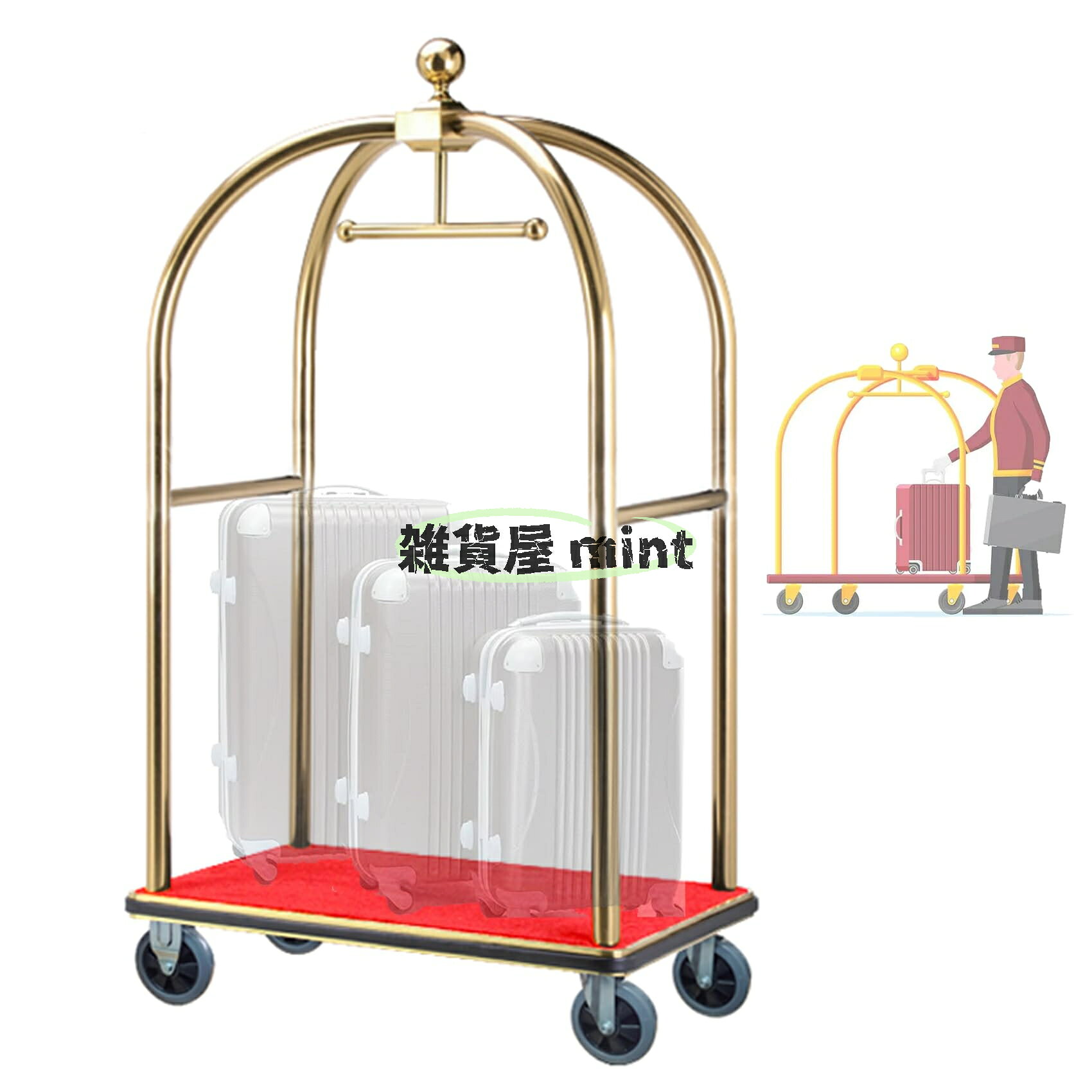 Rakuten - ベルカート ホテルカート 台車 キャスター付き 荷物用カート 高級ホテル専用 手押し台車 業務用 ベルカート ホテルカート 荷物用台車 荷物用カート チタン製ステンレス製 ゴールド仕上げ 大金ボール 静音キャスター 頑丈 耐久 台