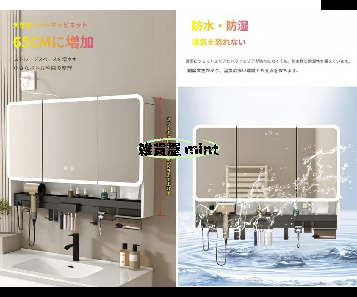 洗面化粧台ミラーキャビネットLED 照明付き 防曇スマート鏡 化粧鏡 壁掛け、洗面所収納 用紙取り出し穴付き タッチセンサー 取り付け簡単 (70*13*65cm,グレー) 3