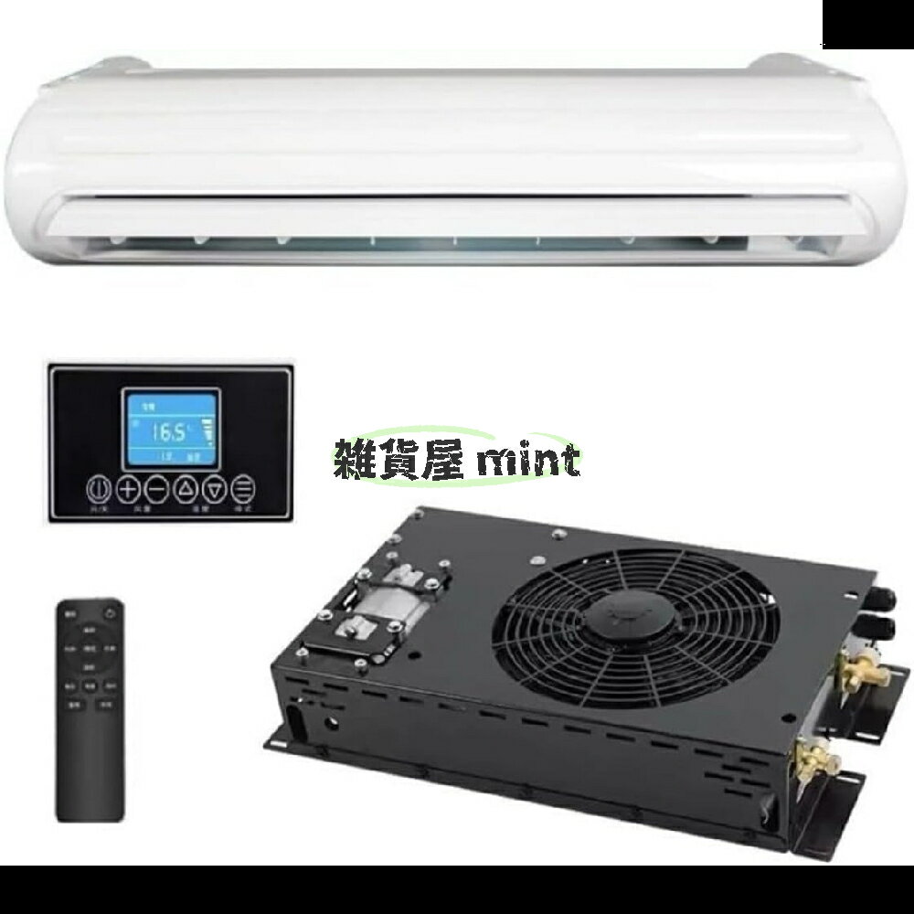 楽天市場】パーキング クーラーの通販