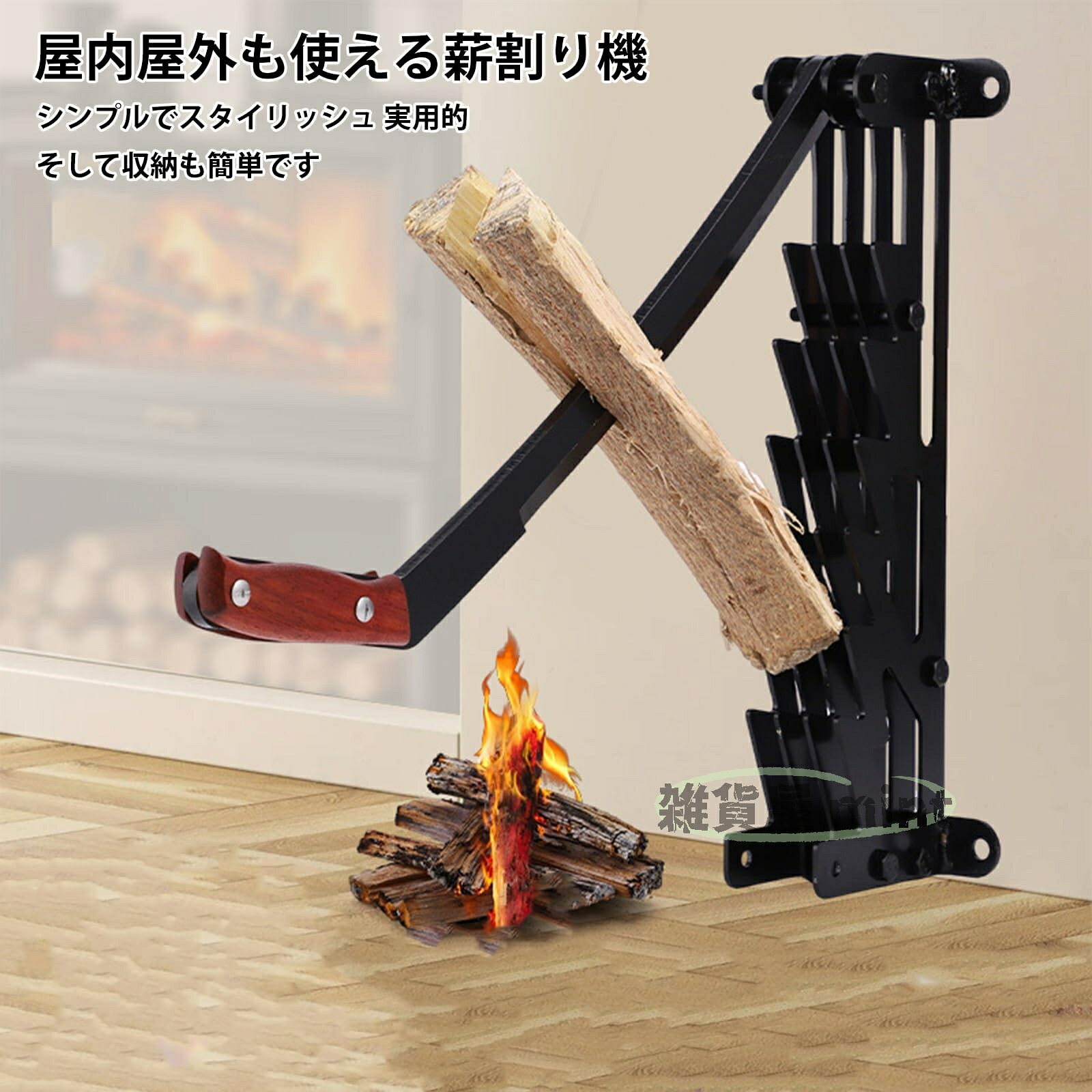 壁掛け薪割り機 木材用割り器 薪バッグとネジ付き 高耐久炭素鋼 バトニング台 冬焚き付け ネジの取り付け ウッドカッター 安全設計ポータブル 180°角度調整可能 薪ログスプリッター 取り外し可能 小型で安全なデザイン 室内屋外兼用 家庭用(ブラック,モデルB)