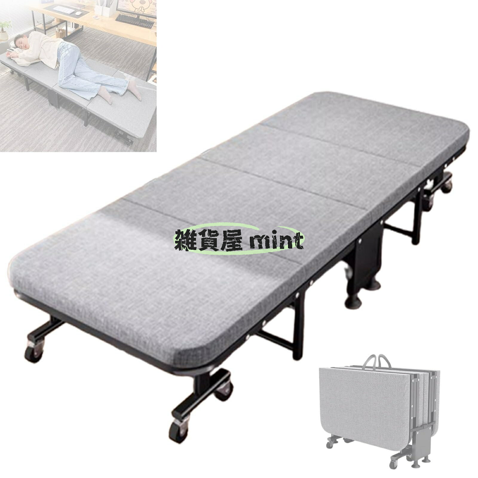折りたたみベッド コンパクト折りたたみシーツ 1人用簡易ベッド折り畳みベッドはキャスター付きで軽量で組立不要り シンプルベッド耐荷重150kg 昼寝 来客用 子供部屋 簡易収納 キャスター付き(190*100*30cm)
