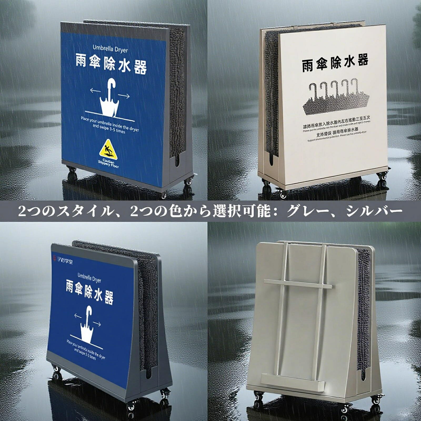 傘しずく取り 傘立て 傘のしずくとり 傘速乾排水ラック 商用 雨傘除水器 吸水傘ス...