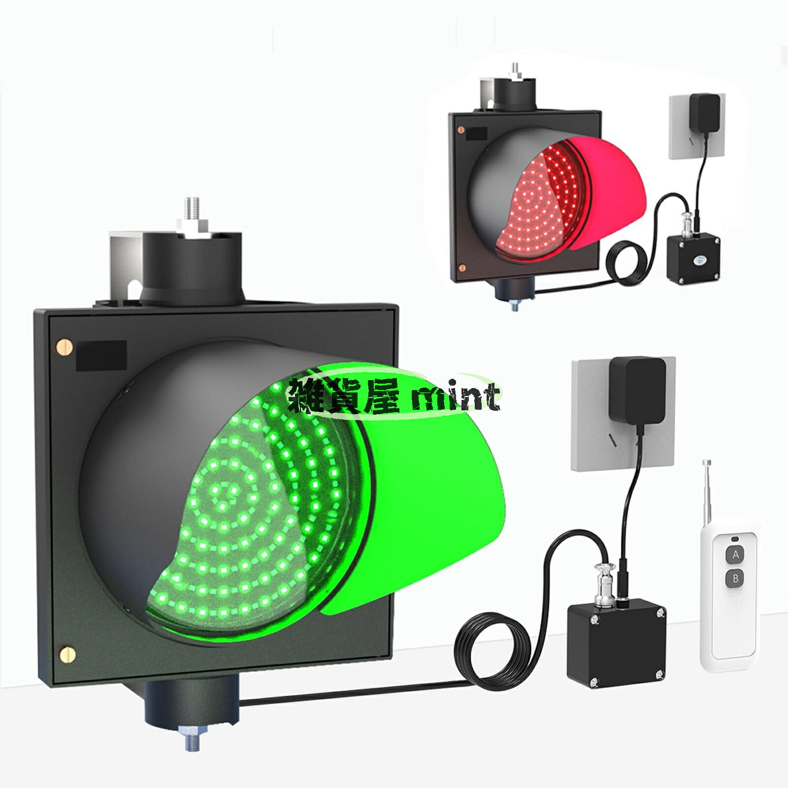 Rakuten - 200mm(8インチ) 産業用 LED 交通信号灯、赤/緑 2 色ライト交通信号灯、ドック ベイ インジケータ警告灯、リモコン付き LED 交通ランプ、プラグ アンド プレイ、PC ハウジング防水