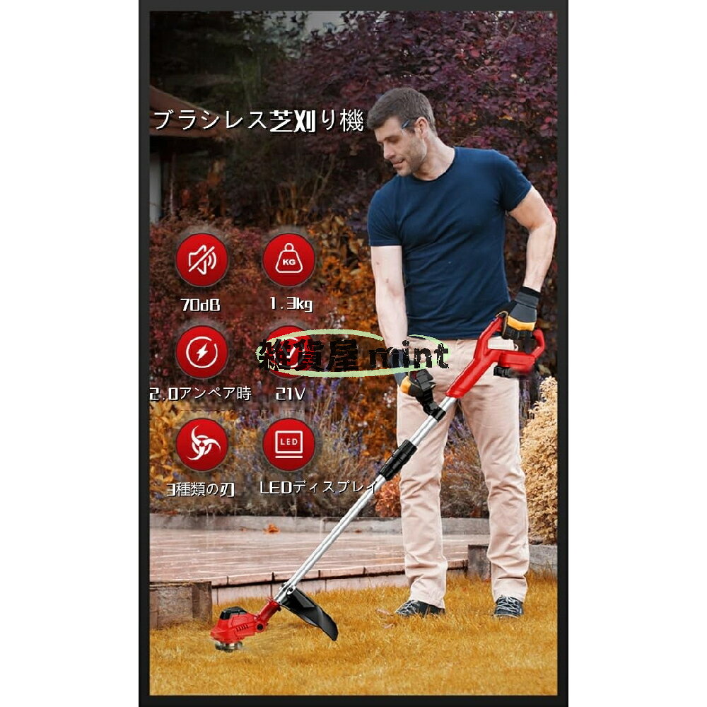 ブラシレス電動芝刈り機、多機能、家庭用ポータブル、調節可能なハンドル、軽量、...