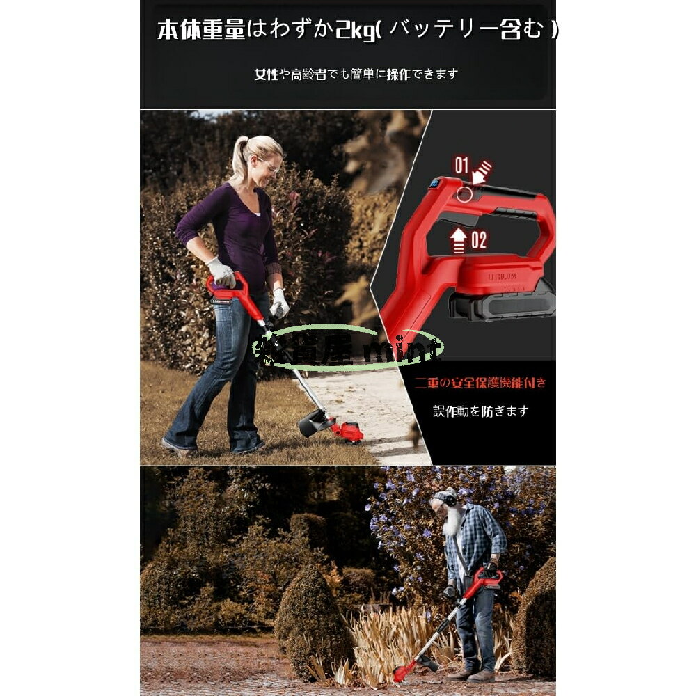 ブラシレス電動芝刈り機、多機能、家庭用ポータブル、調節可能なハンドル、軽量、...