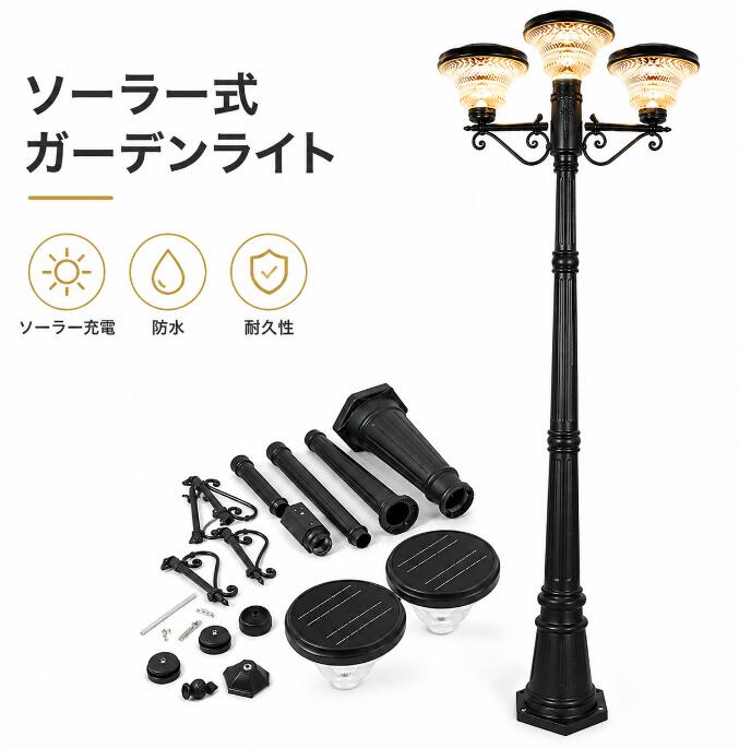 Rakuten - 街灯 ソーラー 屋外 ガーデンライト ポール灯 防水 明暗センサー付き 3色温度切替 おしゃれ ソーラー街灯 庭園灯 夜間自動点灯 屋外ソーラーライト 取付簡単 庭 遊歩道 玄関 庭先灯 車道灯 歩道灯 駐車場灯 2.6m-3ライト 正方形
