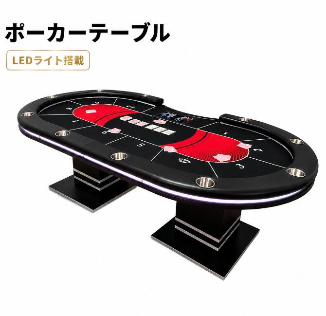 Rakuten - 新品登場★お見逃しなく！【LEDライト搭載】ポーカーテーブル カジノテーブル 10人対応 カップホルダー付き 高級ゲーミングテーブル 防水仕様 お手入れ簡単 本格カジノデザイン ホームパーティー 店舗 イベント対応