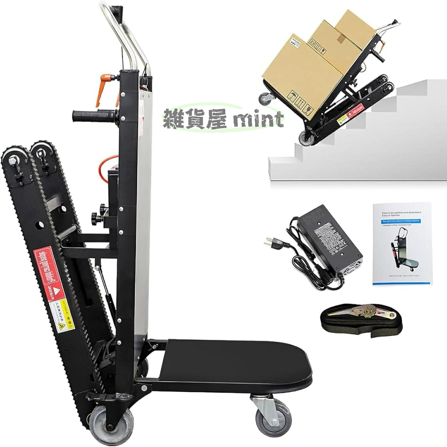 Rakuten - 電動階段台車 折り畳み電動階段のぼれる500W電動持ってくる長くて厚いクローラ階段昇降台車 サイレントモーター 耐荷重300Kg