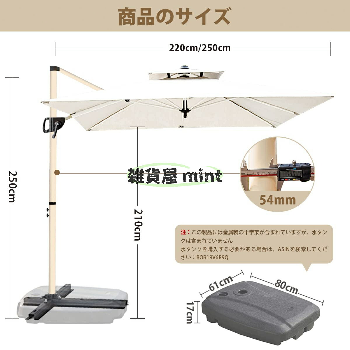 ガーデンパラソル 大型 220/250cm 風に強い 長方形 ハンギングパラソル 二層通気 ...
