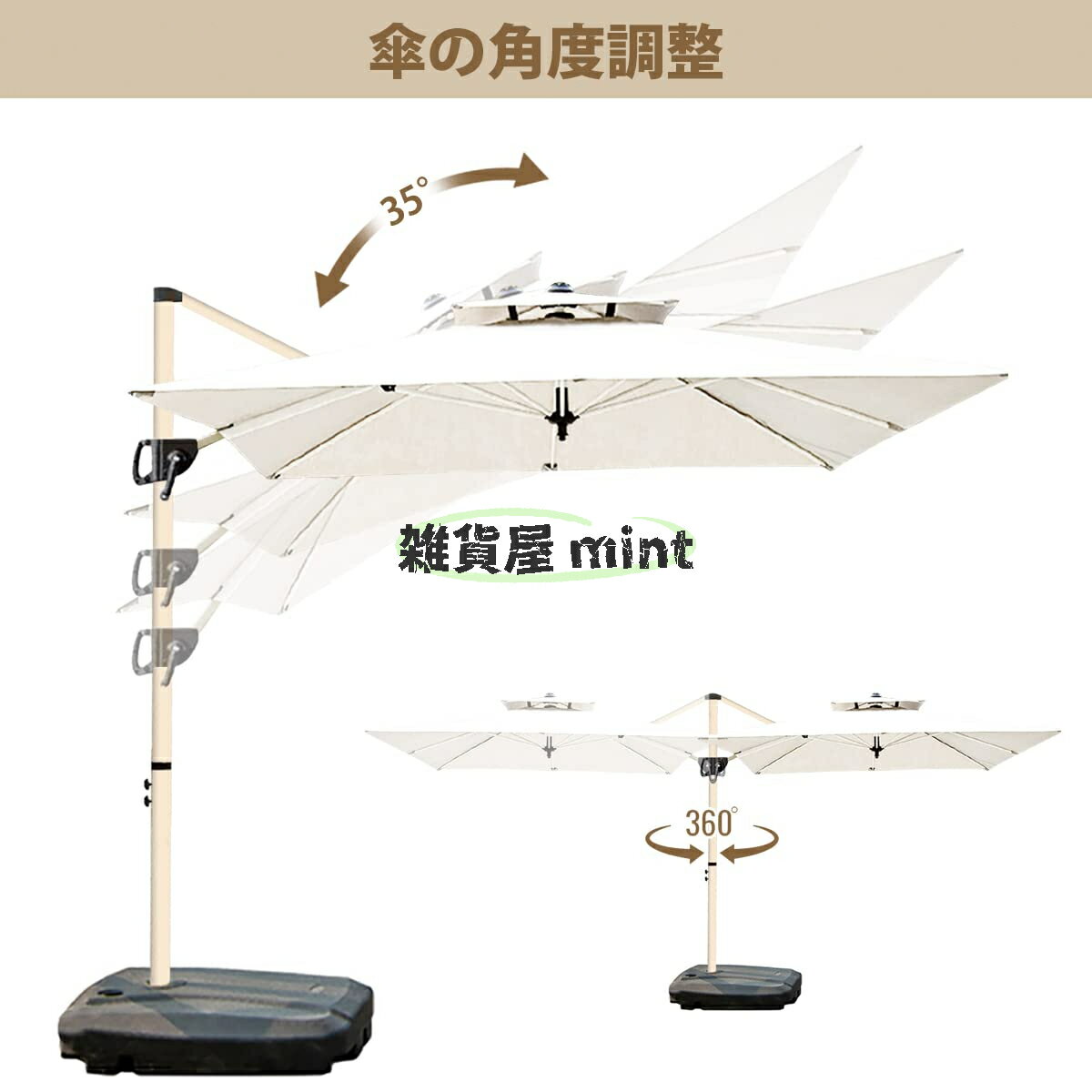 ガーデンパラソル 大型 220/250cm 風に強い 長方形 ハンギングパラソル 二層通気 ...