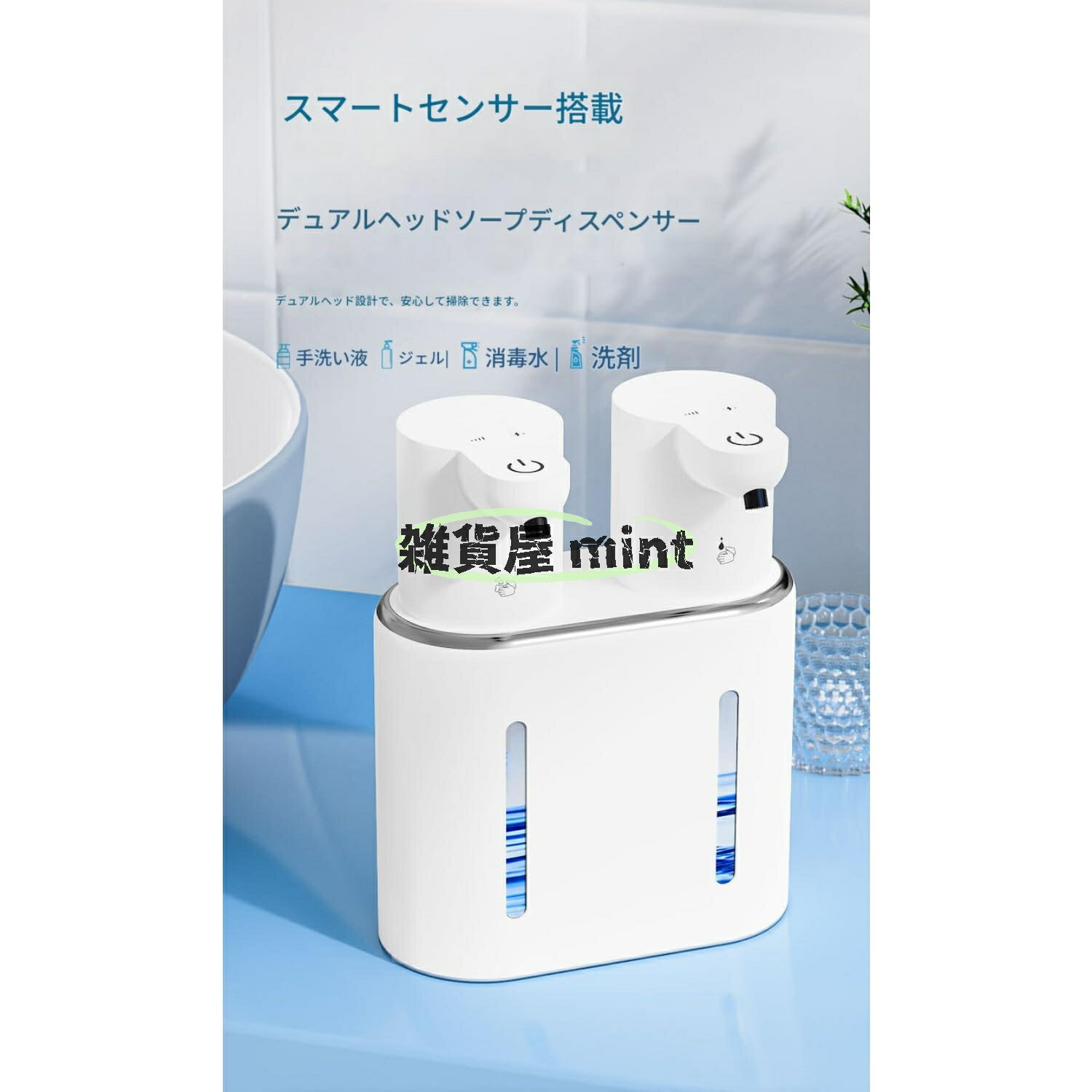 手をかざすだけ ダブル泡ソープディスペンサー 充電式 壁掛け ハンドソープ・シャンプー使い分け 日本の狭い洗面所・キッチン最適 (M11フォーム+ドロップ) 2