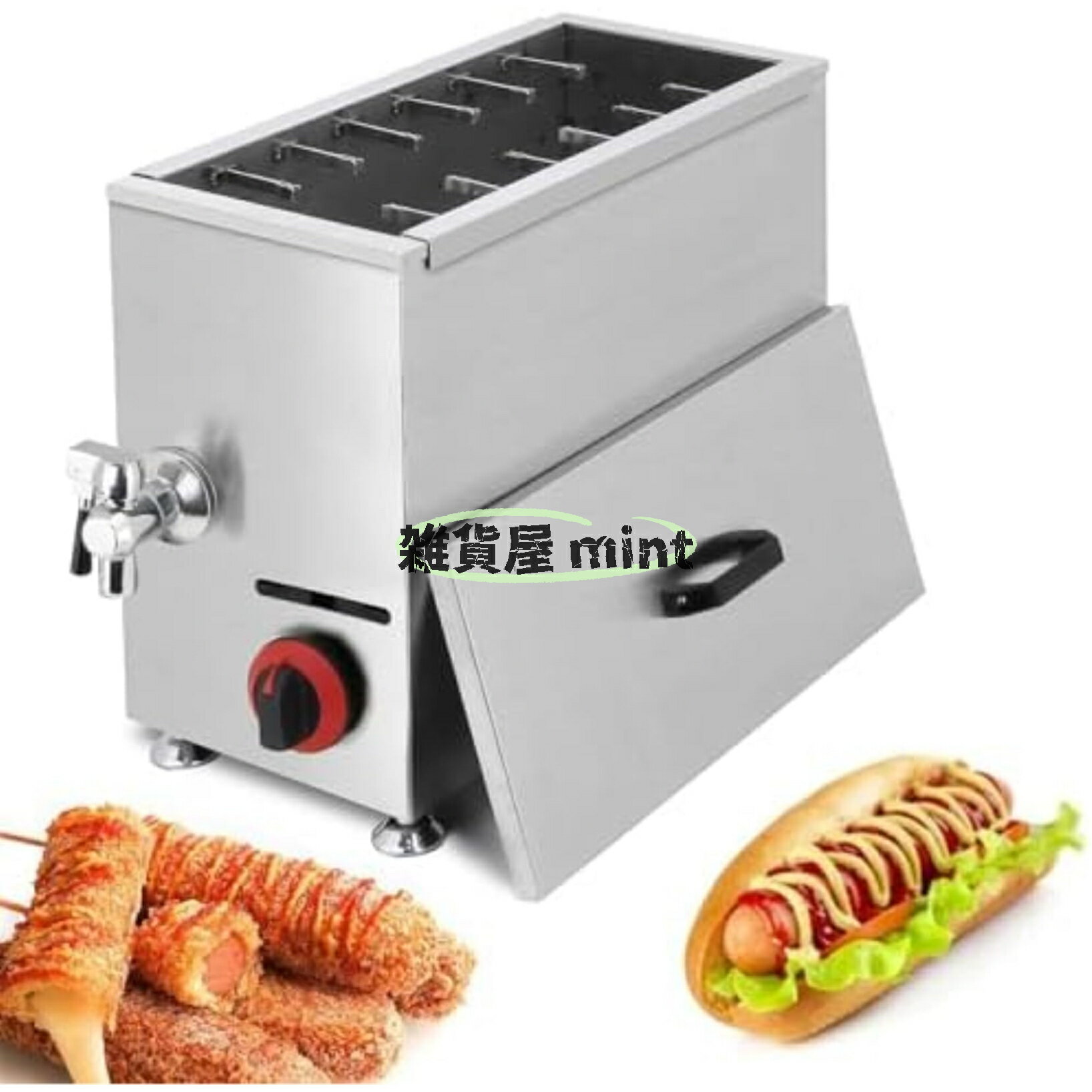 ホットドッグフライヤー、21 L容量、レストラン、商店、家庭で完璧なホットドッグを調理するのに適しています