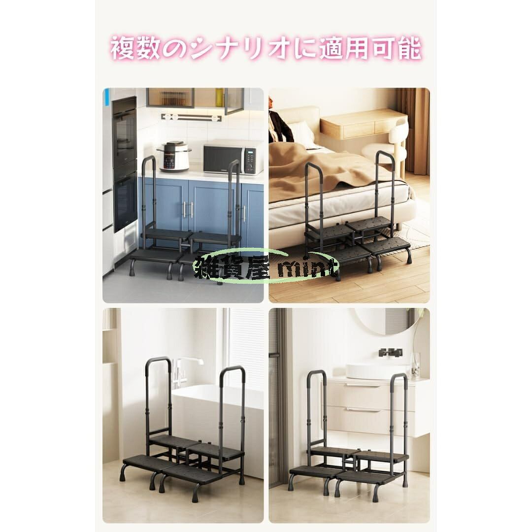 ステップ台 取っ手付き、 2段踏み台 、 寝室 、 耐荷130KG 調節可能なフットスツー...