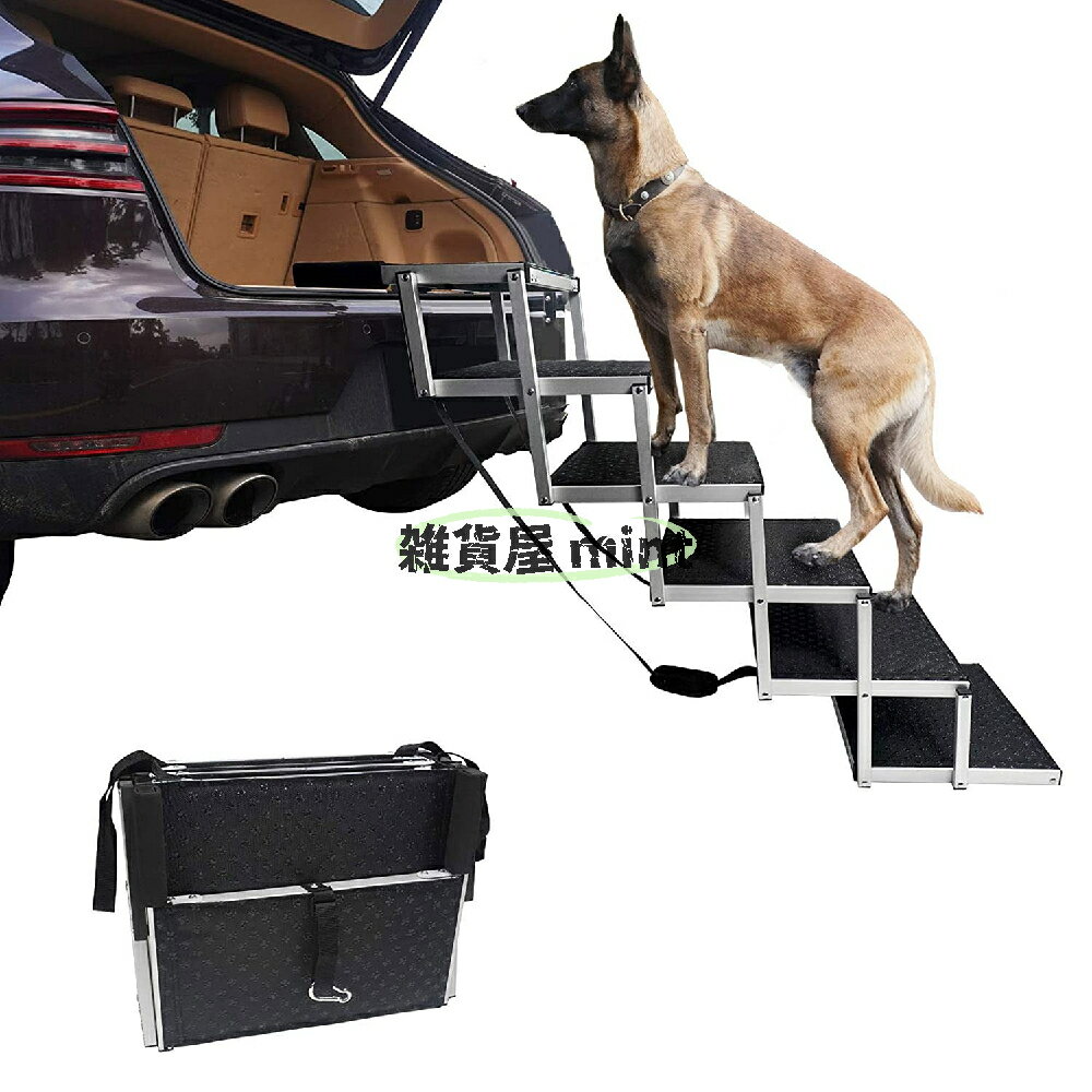 Rakuten - ペットステップ 犬用踏み台 ペット階段 犬ステップ 車乗り降り ペットスロープ 折りたたみ 高齢犬乗車 滑り止め 介護用 収納便利 大型犬猫用スロープ 車への昇り降りをラクにする 高さ調節可能 高齢犬 介護 耐荷重80kg ブラック (6段)
