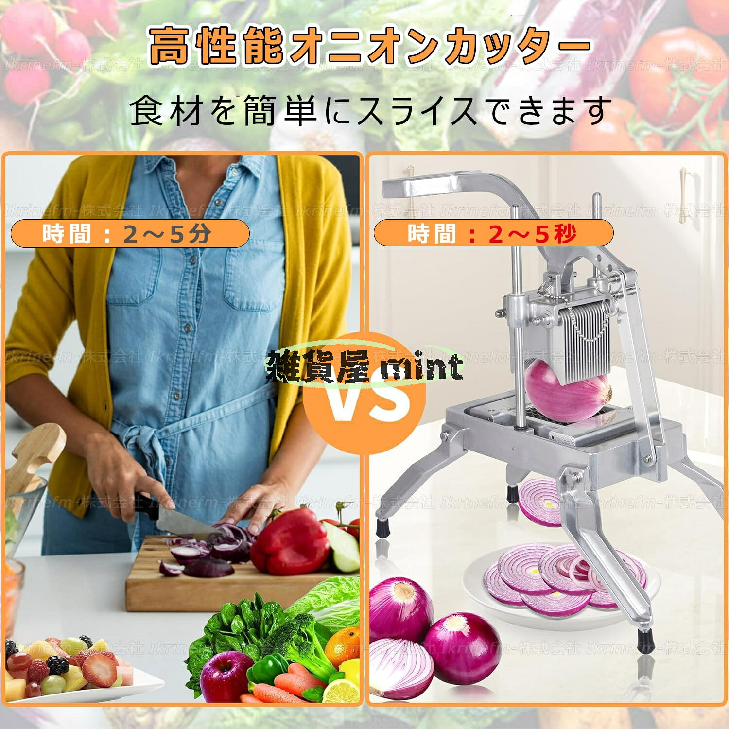 業務用野菜カッター 手動 オニオンスライサー 刃は【3/16】【1/4】【3/8波型】の3種類が付き 時速150kg高速処理 垂直プッシュ式省力設計 アルミニウム合金 耐久性 じゃがいも りんご キュウリ 玉ねぎ 野菜カッター 2