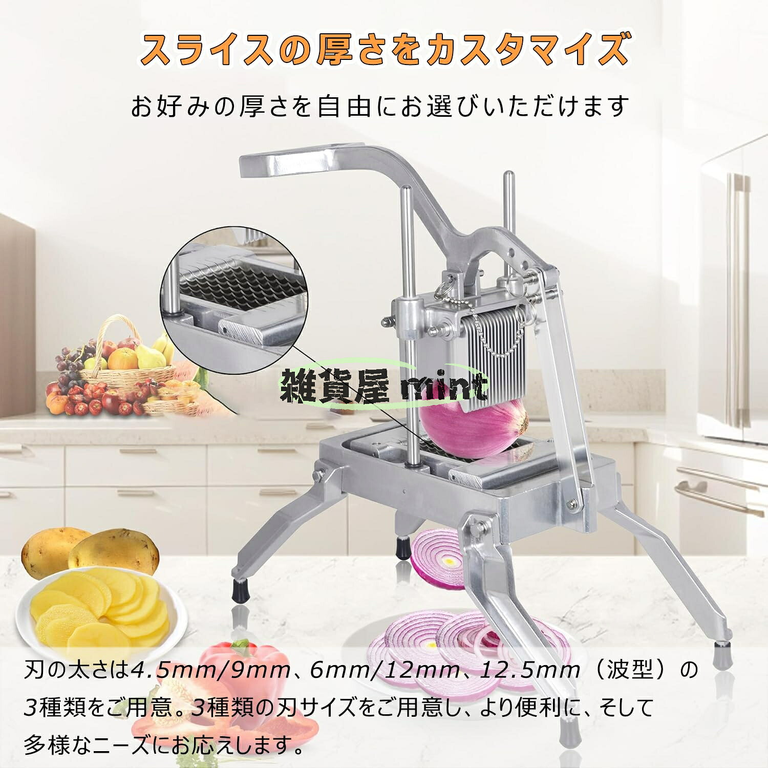 業務用野菜カッター 手動 オニオンスライサー 刃は【3/16】【1/4】【3/8波型】の3種類が付き 時速150kg高速処理 垂直プッシュ式省力設計 アルミニウム合金 耐久性 じゃがいも りんご キュウリ 玉ねぎ 野菜カッター 3