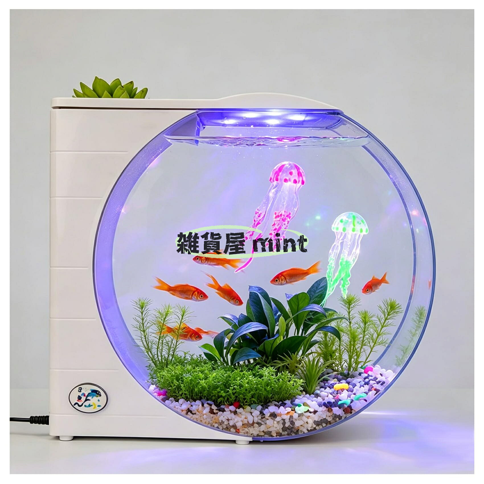 クラゲ水槽 小型 金魚 水槽 LEDライト付き 卓上 おしゃれ 透明ABS樹脂製 USB電源 | 静音運転 乾湿分離 鱼缸 アクアリウム クラゲや金魚などに適しています(48×41×20.6cm)
