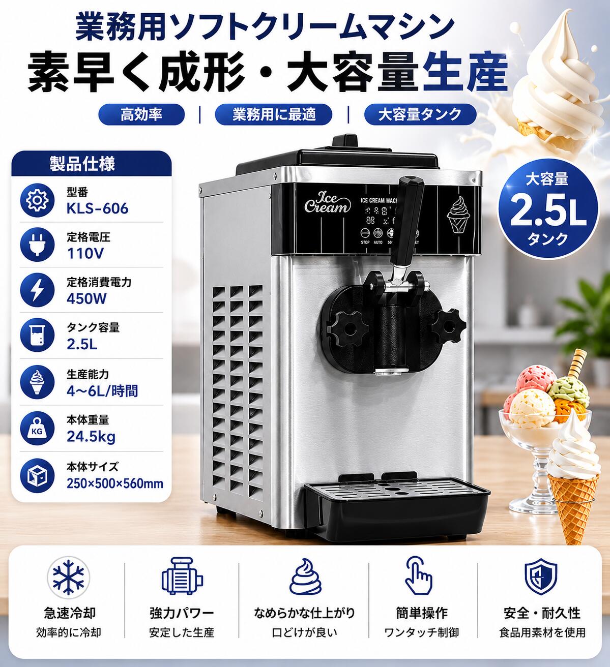 楽天市場】ソフトクリームメーカー（業務用厨房機器・用品｜キッチン