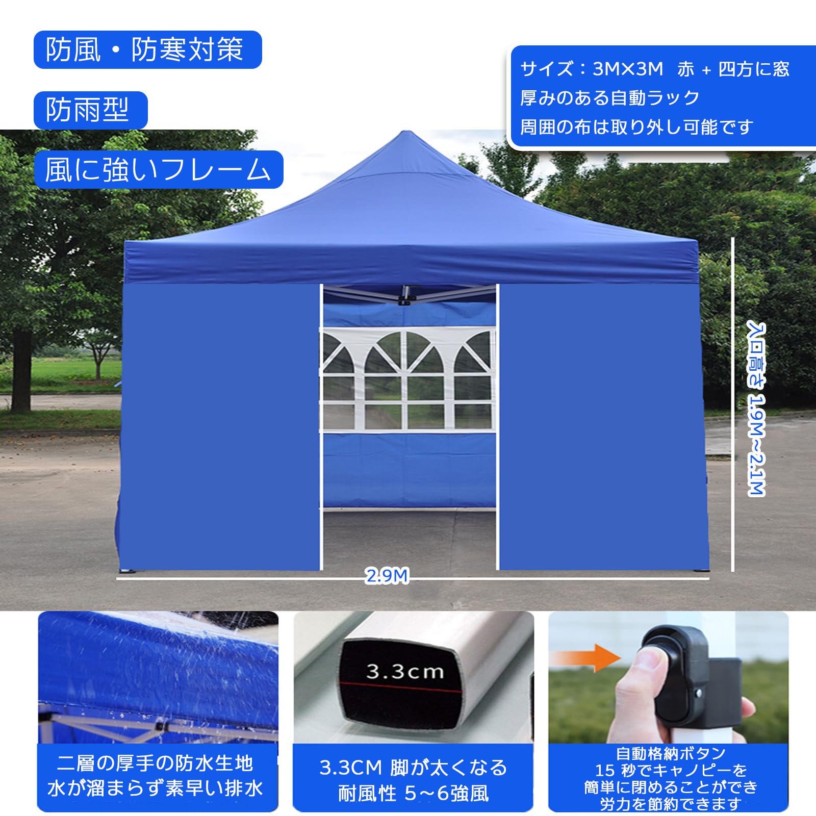 ワンタッチタープテント ポップアップキャノピー 3段階調節160-220cm UVカット サイドシート3枚 ドアシート1枚付き 耐水専用横幕 つ パーティー用折りたたみテント パティオ/アウトドア/結婚式のパーティーやイベントに 3X3M red