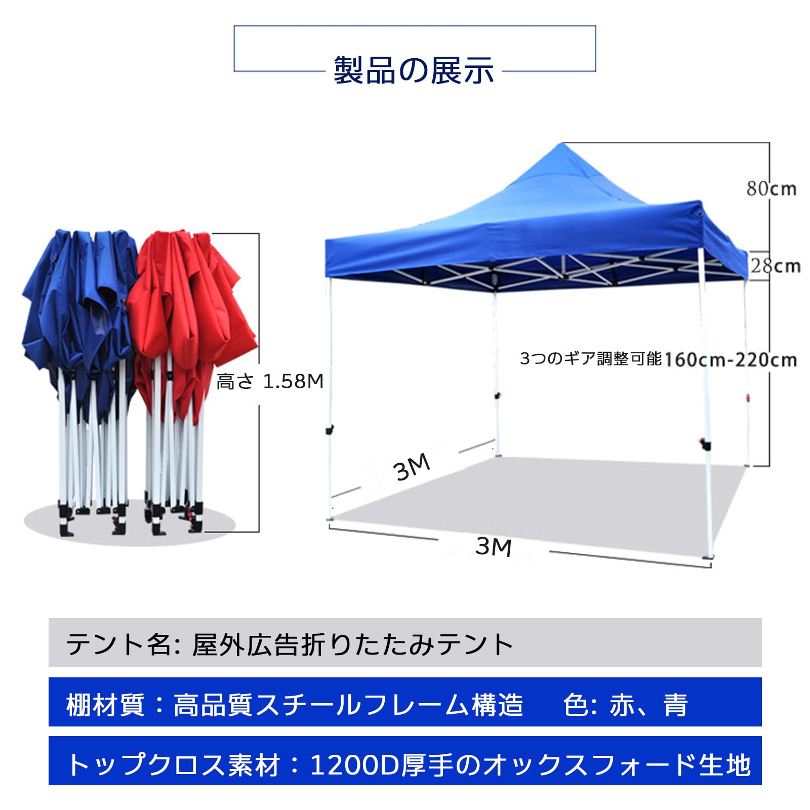 ワンタッチタープテント ポップアップキャノピー 3段階調節160-220cm UVカット サイドシート3枚 ドアシート1枚付き 耐水専用横幕 つ パーティー用折りたたみテント パティオ/アウトドア/結婚式のパーティーやイベントに 3X3M red