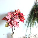 【売り切りセール】 ポインセチア 造花 フェイクグリーン フェイクフラワー クリスマス