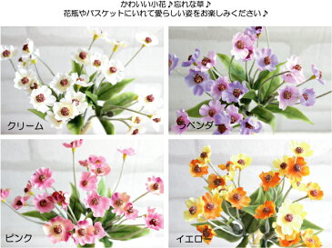 わすれな草 (4本) VD 造花 インテリア 未触媒 器なし フェイクグリーン 観葉植物 4478