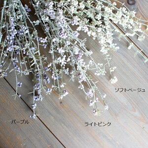 ワイルドグラス造花インテリア47841スワッグ花束リアルギフトお祝いミニおすすめおしゃれ