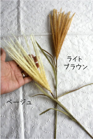 【秋】すすき7409【造花・未触媒】【器なし】