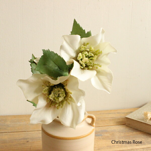 クリスマスローズ 造花 フェイクフラワー