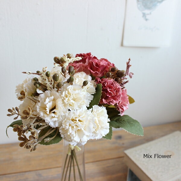 フリルのような花びらが可愛いミニフラワーを小さく束ねました。 ※花器は商品に含まれません。 ■ミックスフラワーバンチ（造花） ■全長 26cm　 ■ポリエステル・ポリエチレンフェイクグリーンのお店 みんとかふぇ ミントカフェ mintcafe