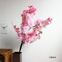 八重寿桜 造花 フェイクフラワー さくら サクラ 八重桜 お花見 4月 大きな桜 装飾 ディスプレイ