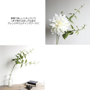 リキュウソウ(利休草)造花インテリアCT触媒フェイクグリーン観葉植物43105