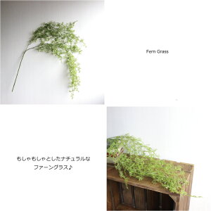ファーングラスハンギング人工観葉植物造花インテリアミニ壁掛け壁CT触媒フェイクグリーン葉っぱ消臭花おしゃれリアルカフェ玄関リビングキッチン
