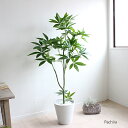 パキラ 125cm 白鉢 造花 観葉植物 CT触媒 消臭 大型 人工観葉植物 フェイクグリーン (北海道 沖縄 送料別途 +4000円 東北 送料別途 +2000円) 開店祝い 引越し祝い 新築祝い お祝い 会社 事務所 自宅 ギフト